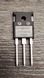 Транзистор G75T65AK5HD Оригінал! 90A/75A 650V IGBT (замSна G75T60AK3SD, G75T60AK3SD, G75T60AK3SD, G75T65AK3HD) 480 фото 4