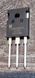 Транзистор YGW60N65T1 Оригинал!!! 120A/60A, 650V, IGBT (YGW50N65TF1, FGW60N65WE, 60G65WE, 60G65WD) TO247 422 фото 4