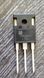 Транзистор YGW50N65F1 Оригінал!!! 100A/50A, 650V, IGBT (заміна для YGW40N65F1) TO247 50n65, 50n65 401 фото 4