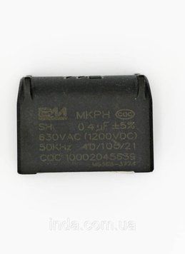 Конденсатор MKPH 0.40UF 1200V 227 фото