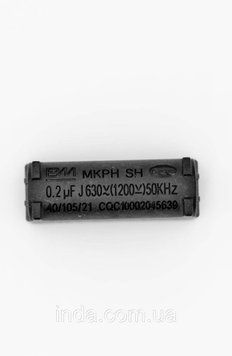 Конденсатор MKPH 0.2 UF 1200V 026 фото