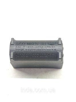 Конденсатор MKPH 0.33 UF 1200V 031 фото
