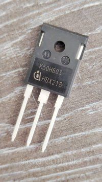 Транзистор IKW 50H60H3 Оригінал!!! 100A /50A 600V IGBT (заміна 50n60, K50H603) TO247 244 фото