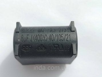 Конденсатор MKP-X2 8UF 400V 094 фото