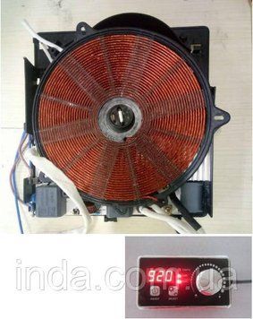 Комплект к индукционной плите 2000W Хайвей 050 фото